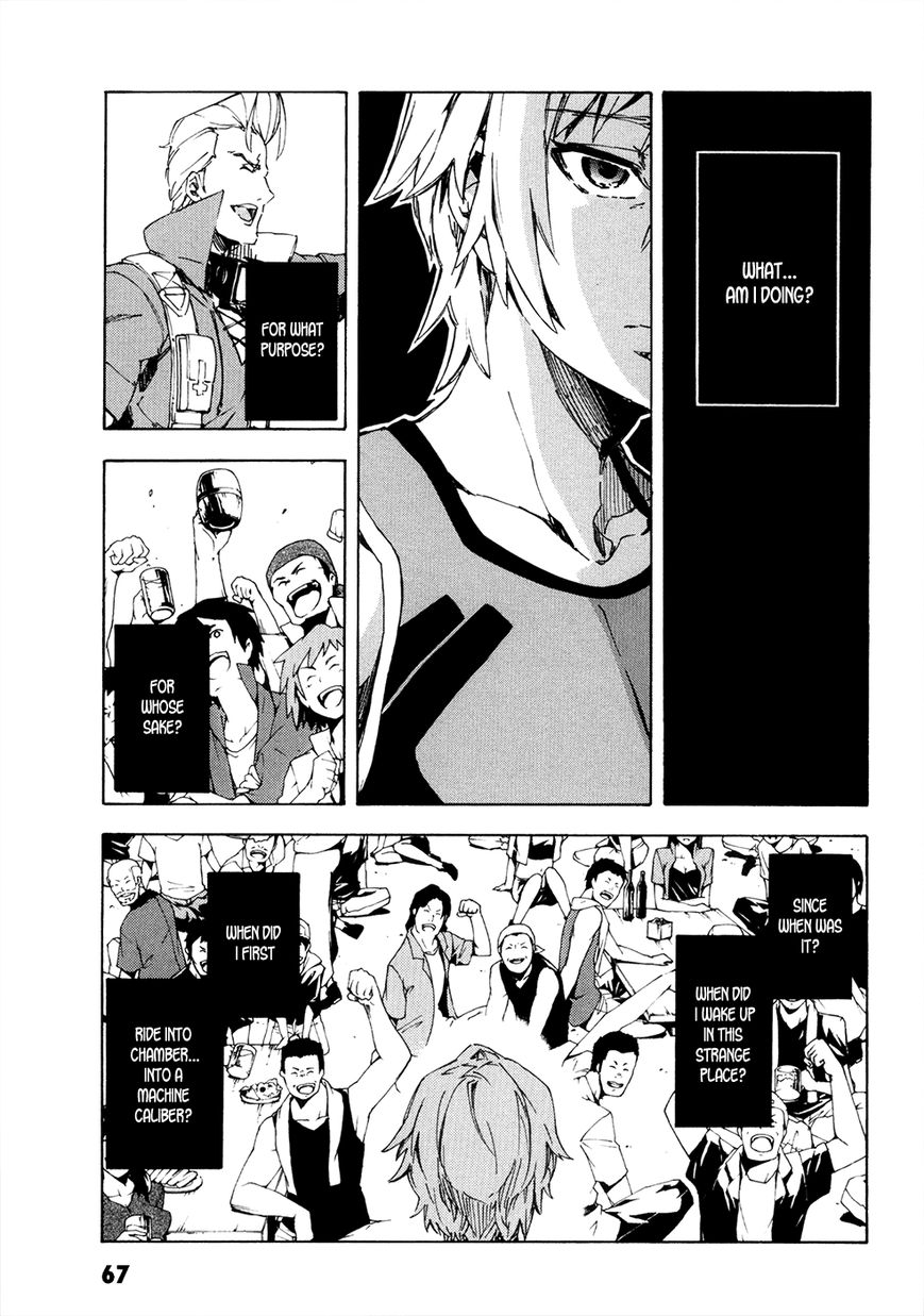 Suisei no Gargantia Chapter 10 page 26 - Chapter 10 : A Battle for Whose Sake?