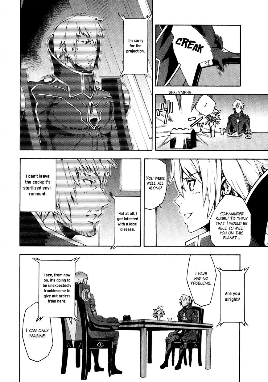 Suisei no Gargantia Chapter 11 page 15 - Chapter 11 : Ambition Island