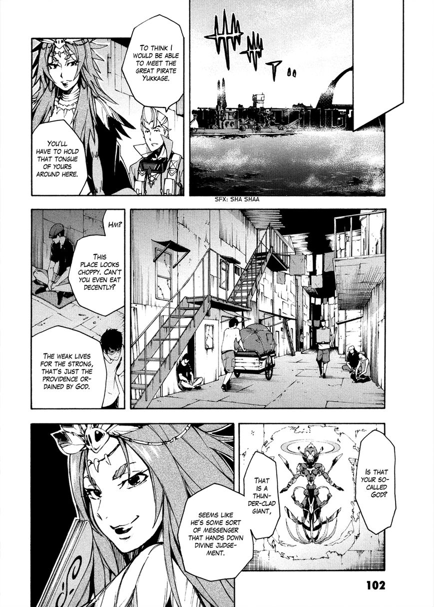 Suisei no Gargantia Chapter 11 page 23 - Chapter 11 : Ambition Island