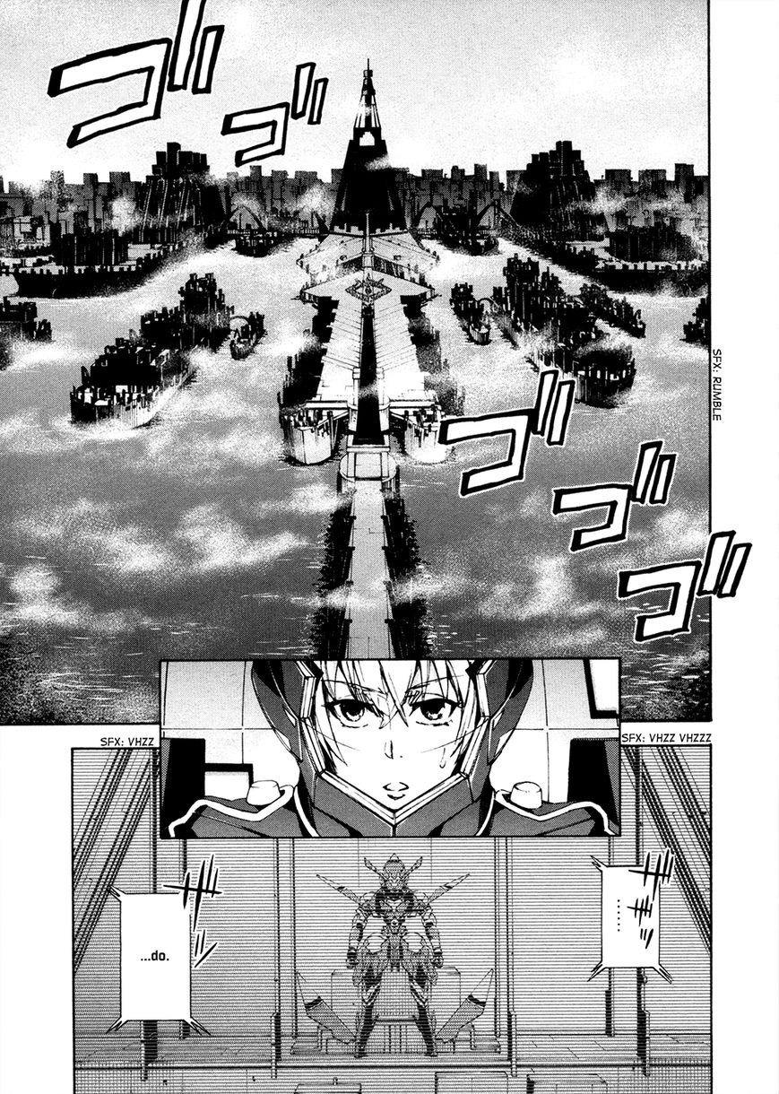 Suisei no Gargantia Chapter 11 page 6 - Chapter 11 : Ambition Island