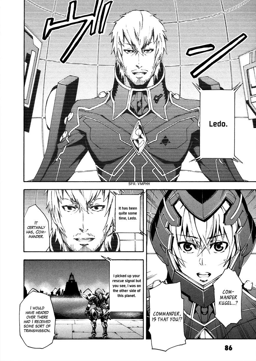 Suisei no Gargantia Chapter 11 page 7 - Chapter 11 : Ambition Island