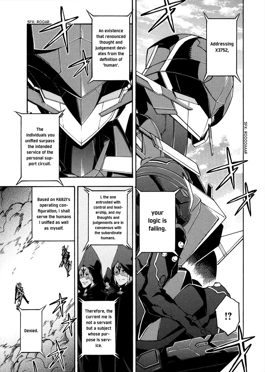 Suisei no Gargantia Chapter 13 page 16 - Chapter 13 : The Green's Planet Legend [END]
