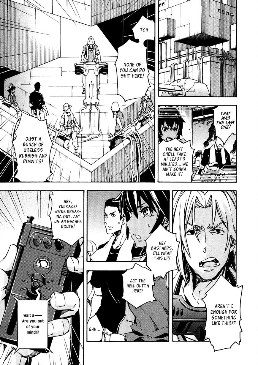 Suisei no Gargantia Chapter 13 page 20 - Chapter 13 : The Green's Planet Legend [END]