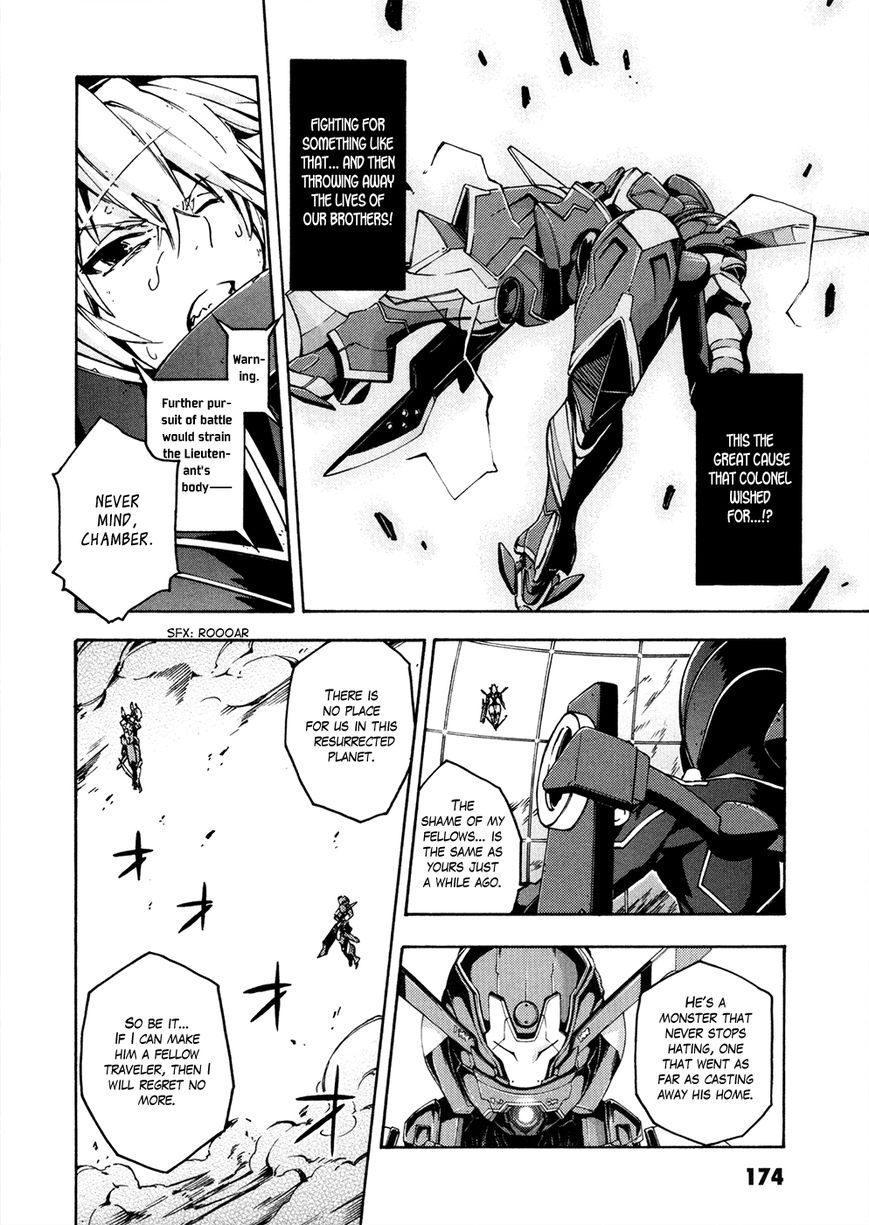 Suisei no Gargantia Chapter 13 page 23 - Chapter 13 : The Green's Planet Legend [END]