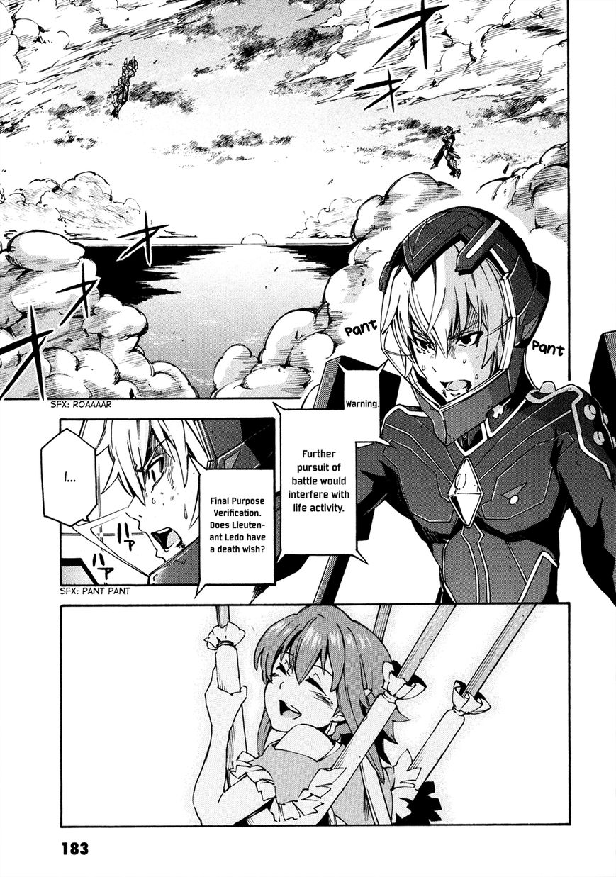 Suisei no Gargantia Chapter 13 page 32 - Chapter 13 : The Green's Planet Legend [END]