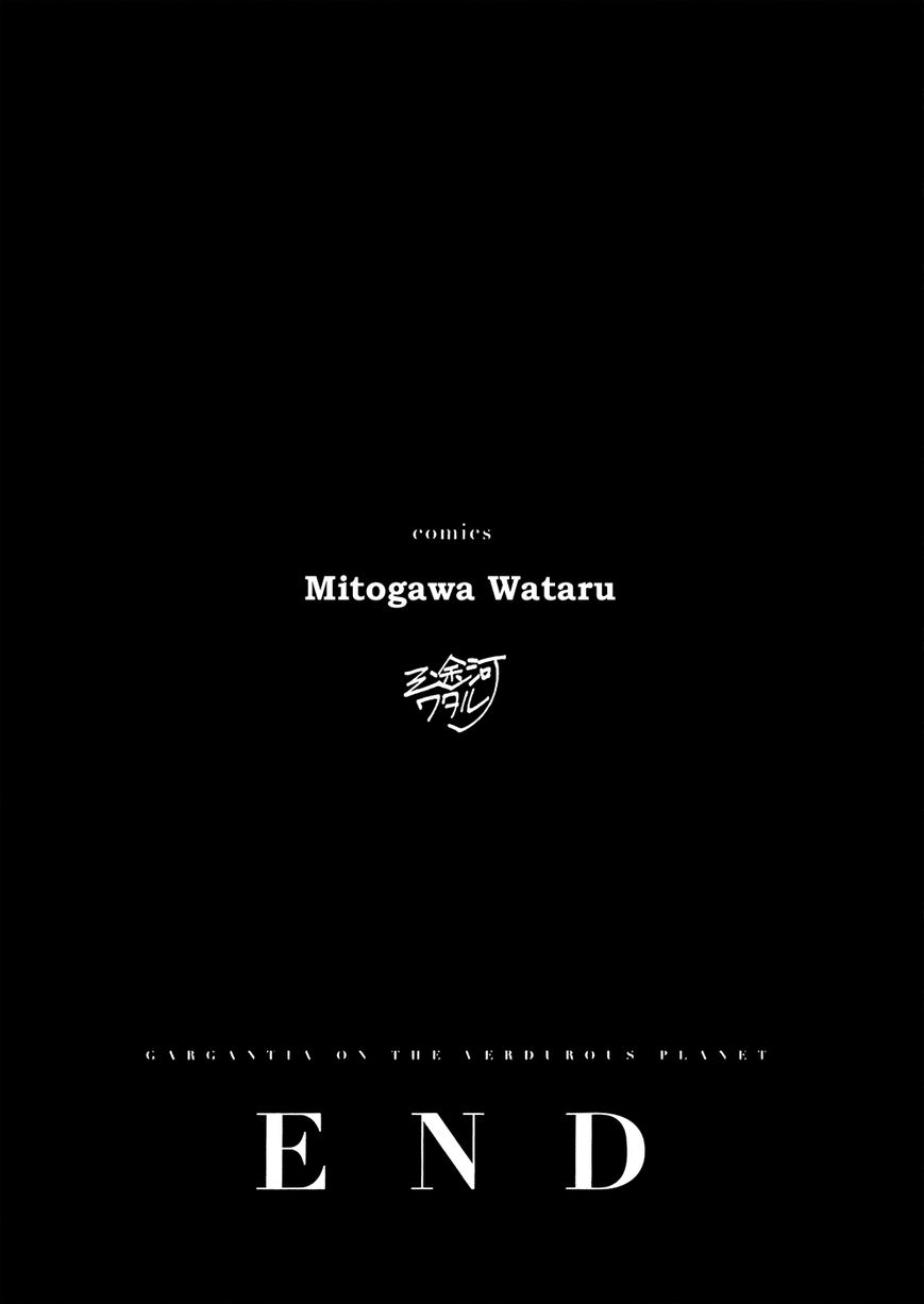 Suisei no Gargantia Chapter 13 page 43 - Chapter 13 : The Green's Planet Legend [END]