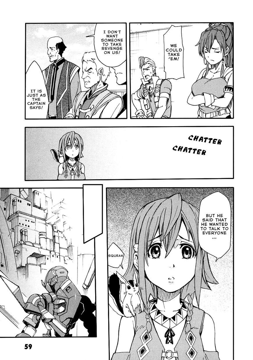 Suisei no Gargantia Chapter 2 page 15 - Chapter 2 : The Planet Where it Began