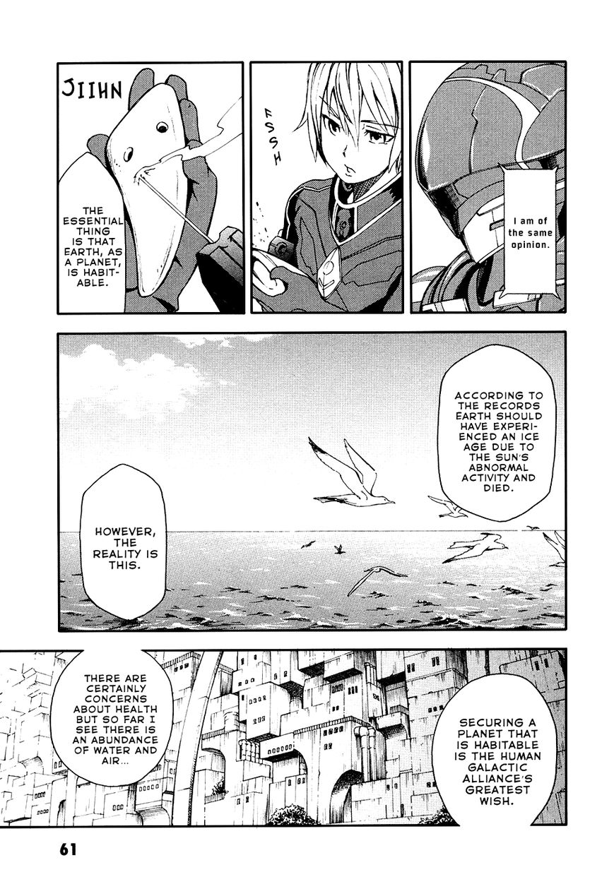 Suisei no Gargantia Chapter 2 page 17 - Chapter 2 : The Planet Where it Began
