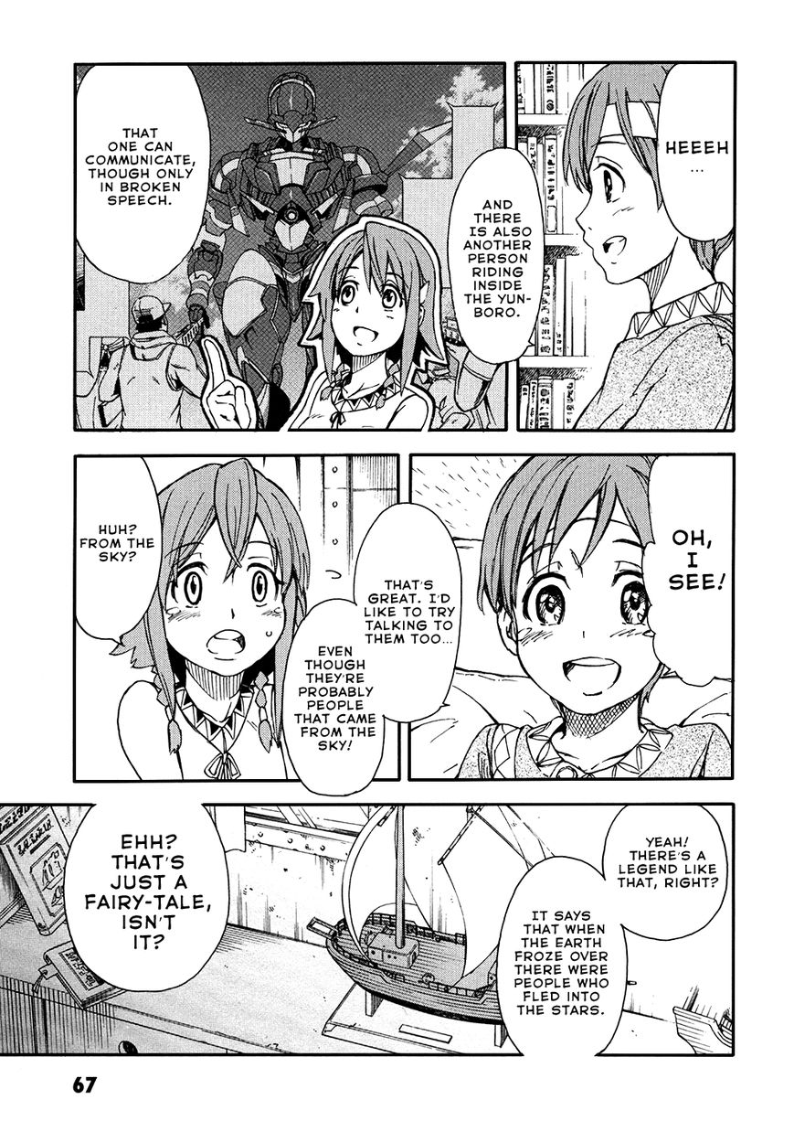 Suisei no Gargantia Chapter 2 page 23 - Chapter 2 : The Planet Where it Began
