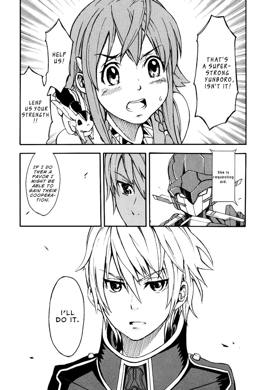 Suisei no Gargantia Chapter 2 page 45 - Chapter 2 : The Planet Where it Began