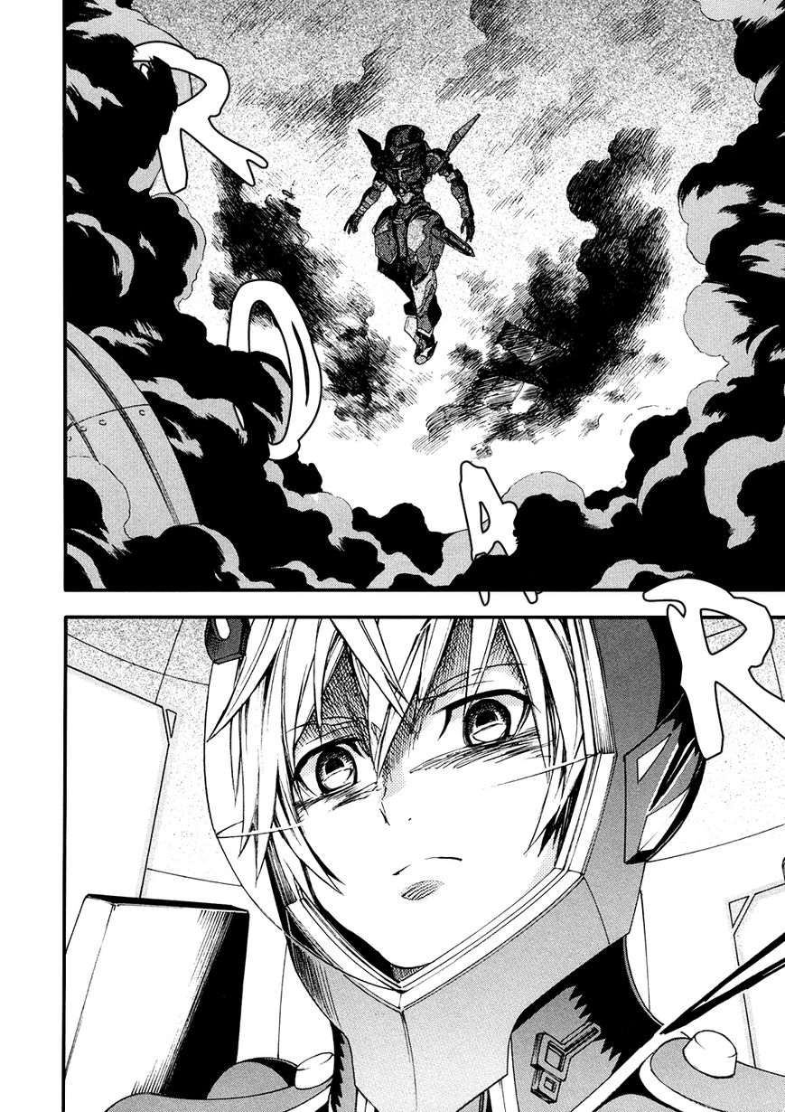 Suisei no Gargantia Chapter 3 page 19 - Chapter 3 : Anihilation Light