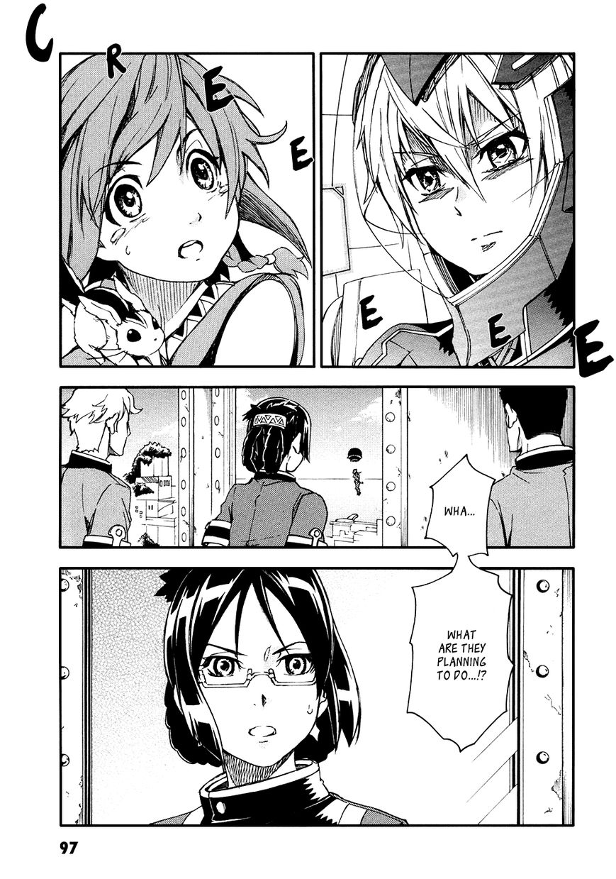 Suisei no Gargantia Chapter 3 page 8 - Chapter 3 : Anihilation Light