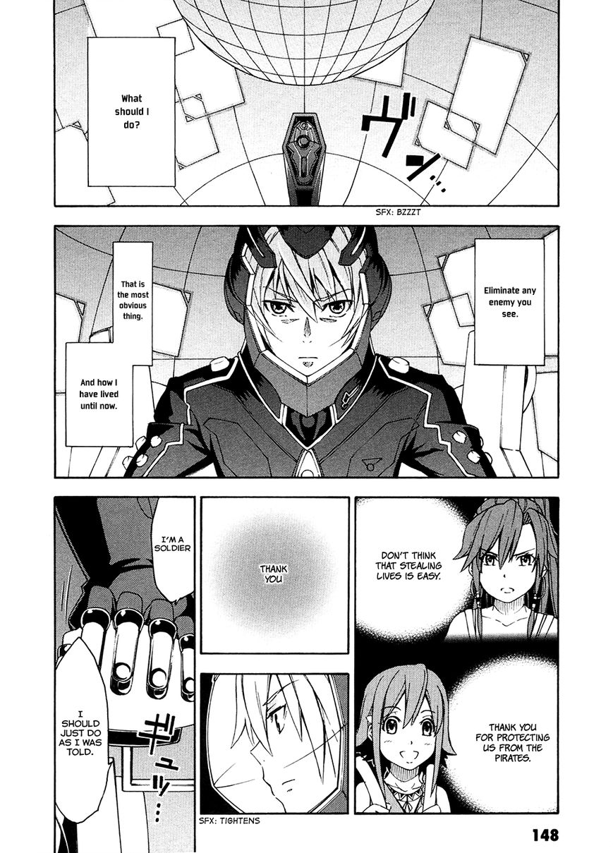 Suisei no Gargantia Chapter 4 page 15 - Chapter 4 : The Vile Empress