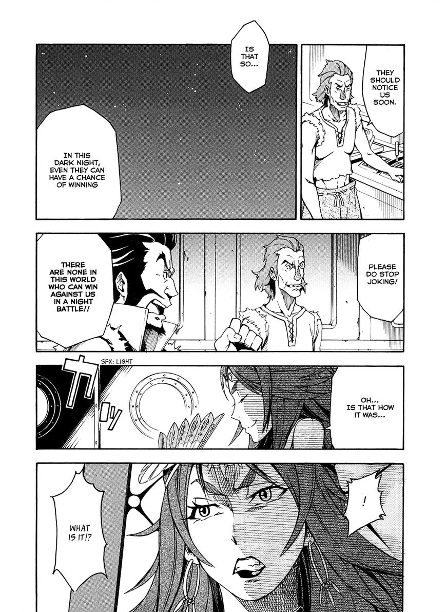 Suisei no Gargantia Chapter 4 page 17 - Chapter 4 : The Vile Empress