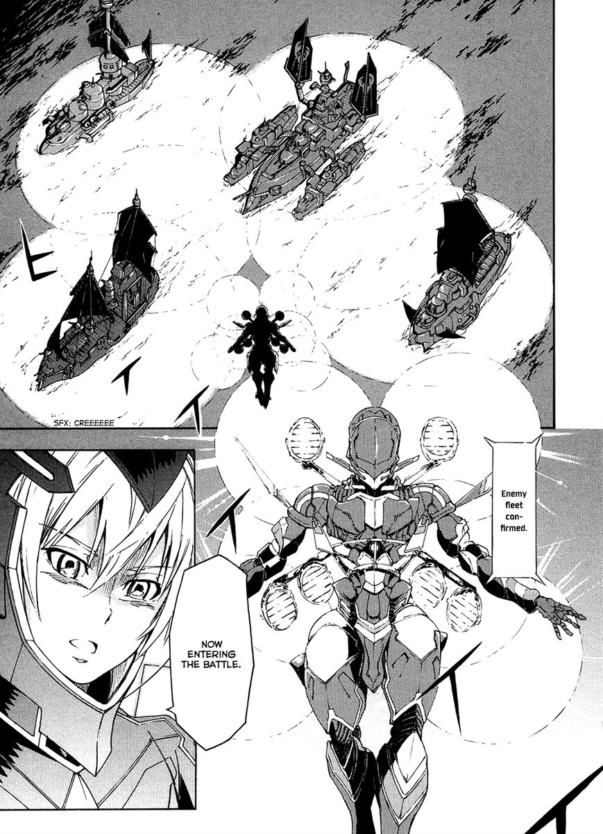 Suisei no Gargantia Chapter 4 page 18 - Chapter 4 : The Vile Empress