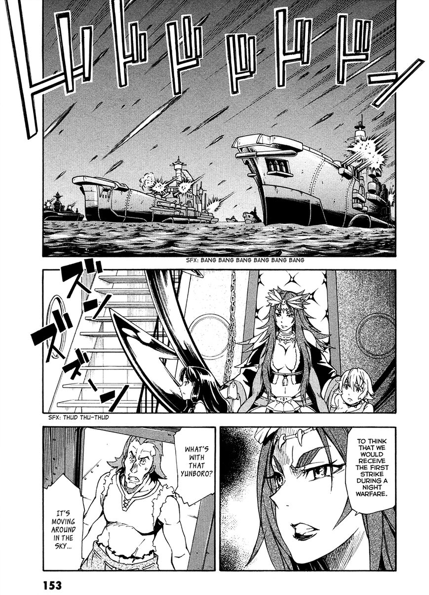 Suisei no Gargantia Chapter 4 page 20 - Chapter 4 : The Vile Empress