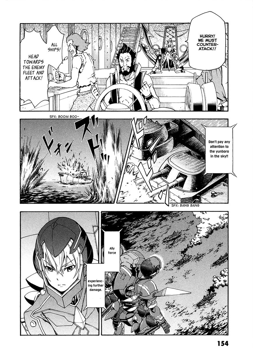 Suisei no Gargantia Chapter 4 page 21 - Chapter 4 : The Vile Empress