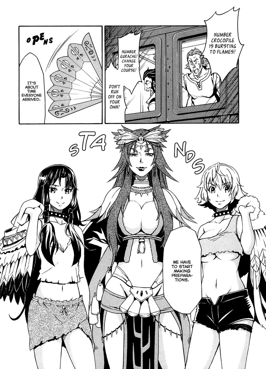 Suisei no Gargantia Chapter 4 page 25 - Chapter 4 : The Vile Empress
