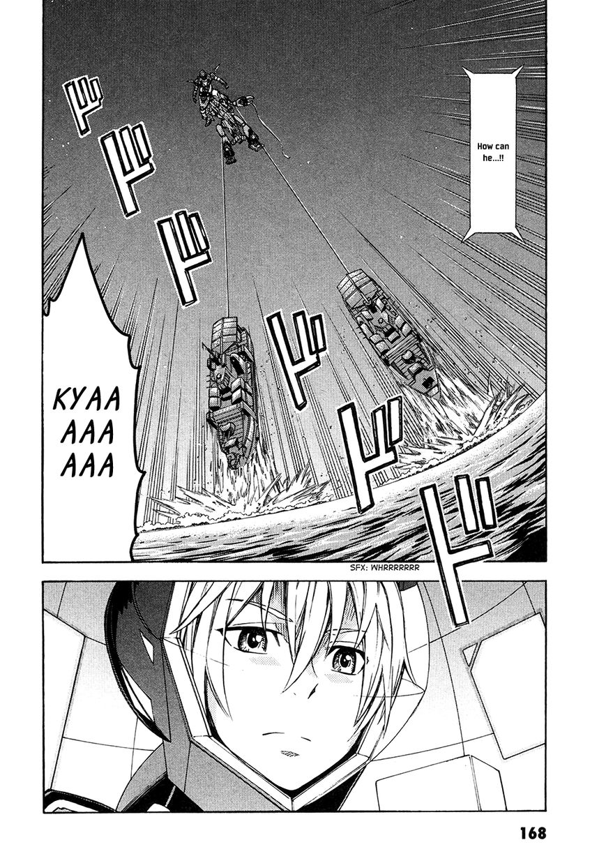 Suisei no Gargantia Chapter 4 page 35 - Chapter 4 : The Vile Empress