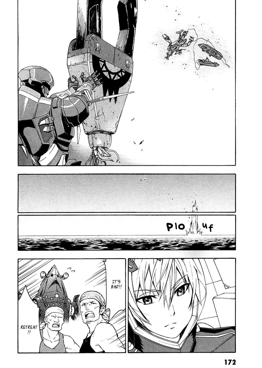 Suisei no Gargantia Chapter 4 page 38 - Chapter 4 : The Vile Empress