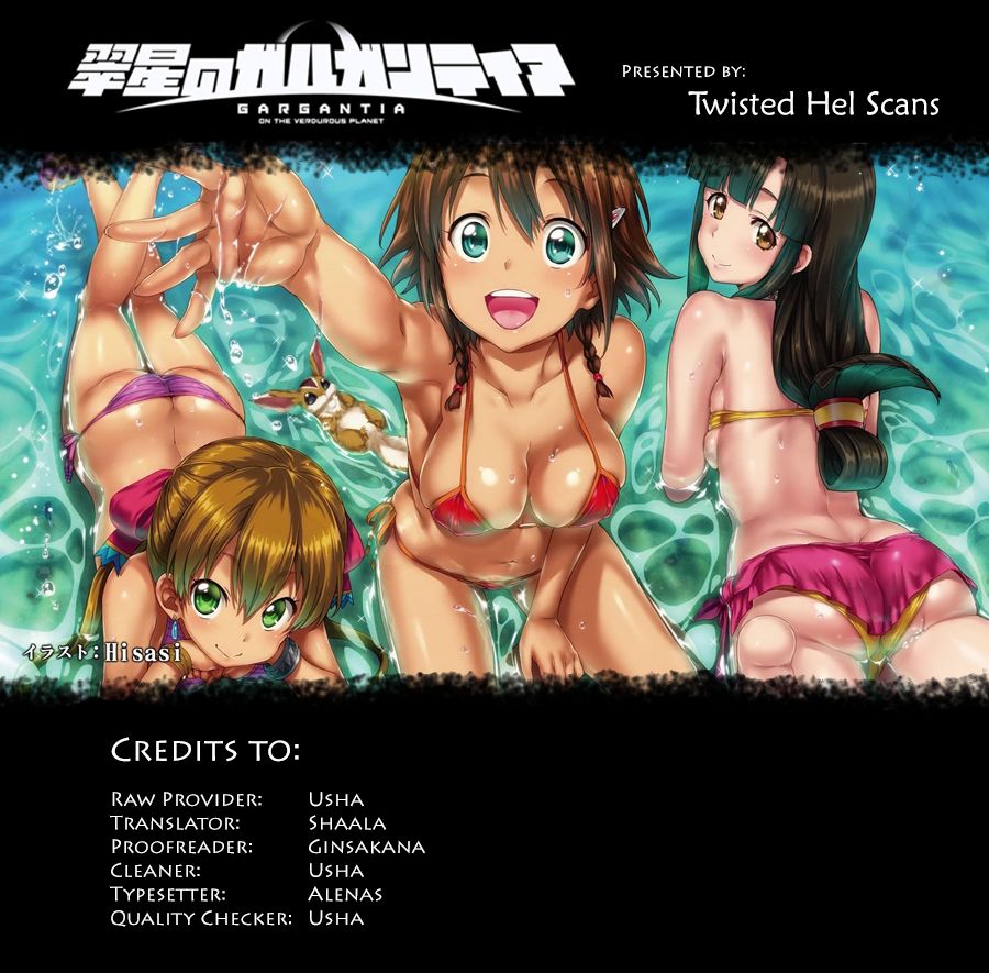 Suisei no Gargantia Chapter 4 page 46 - Chapter 4 : The Vile Empress