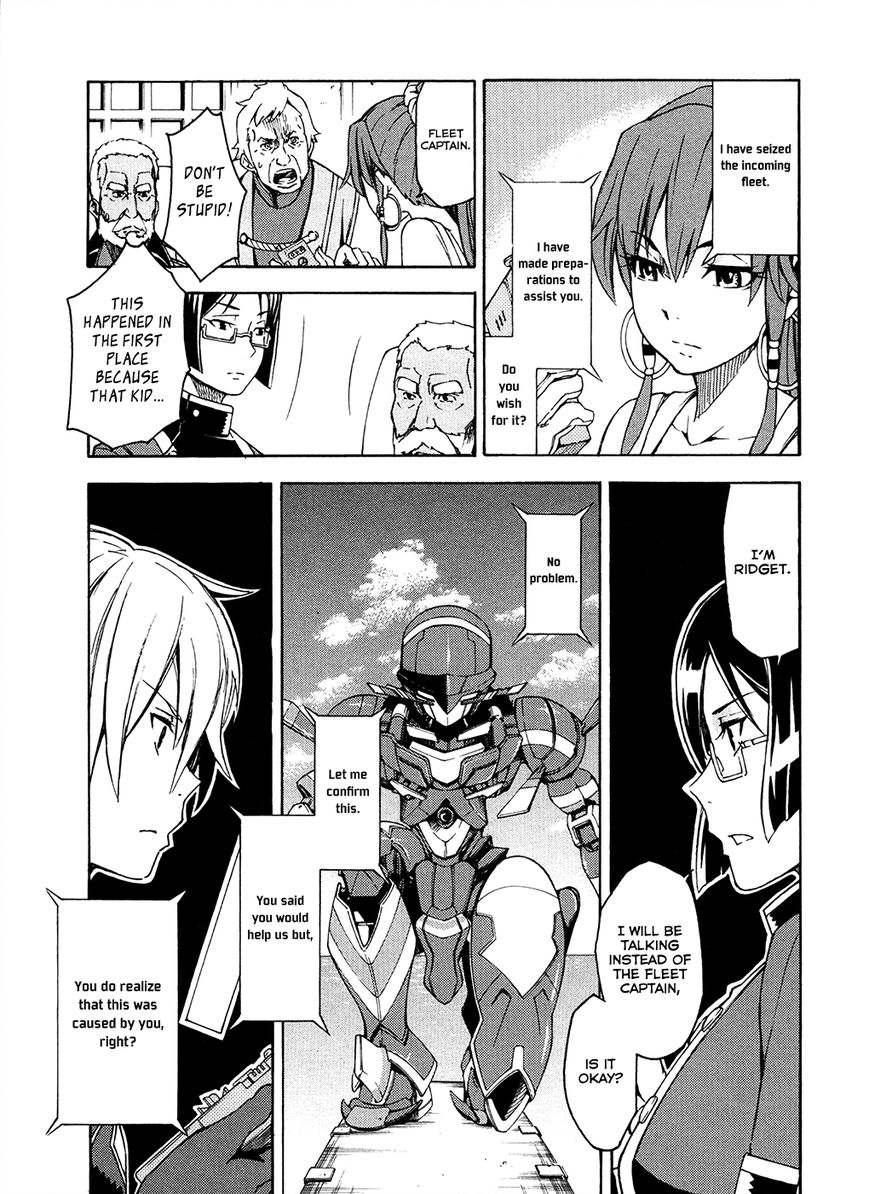 Suisei no Gargantia Chapter 4 page 8 - Chapter 4 : The Vile Empress