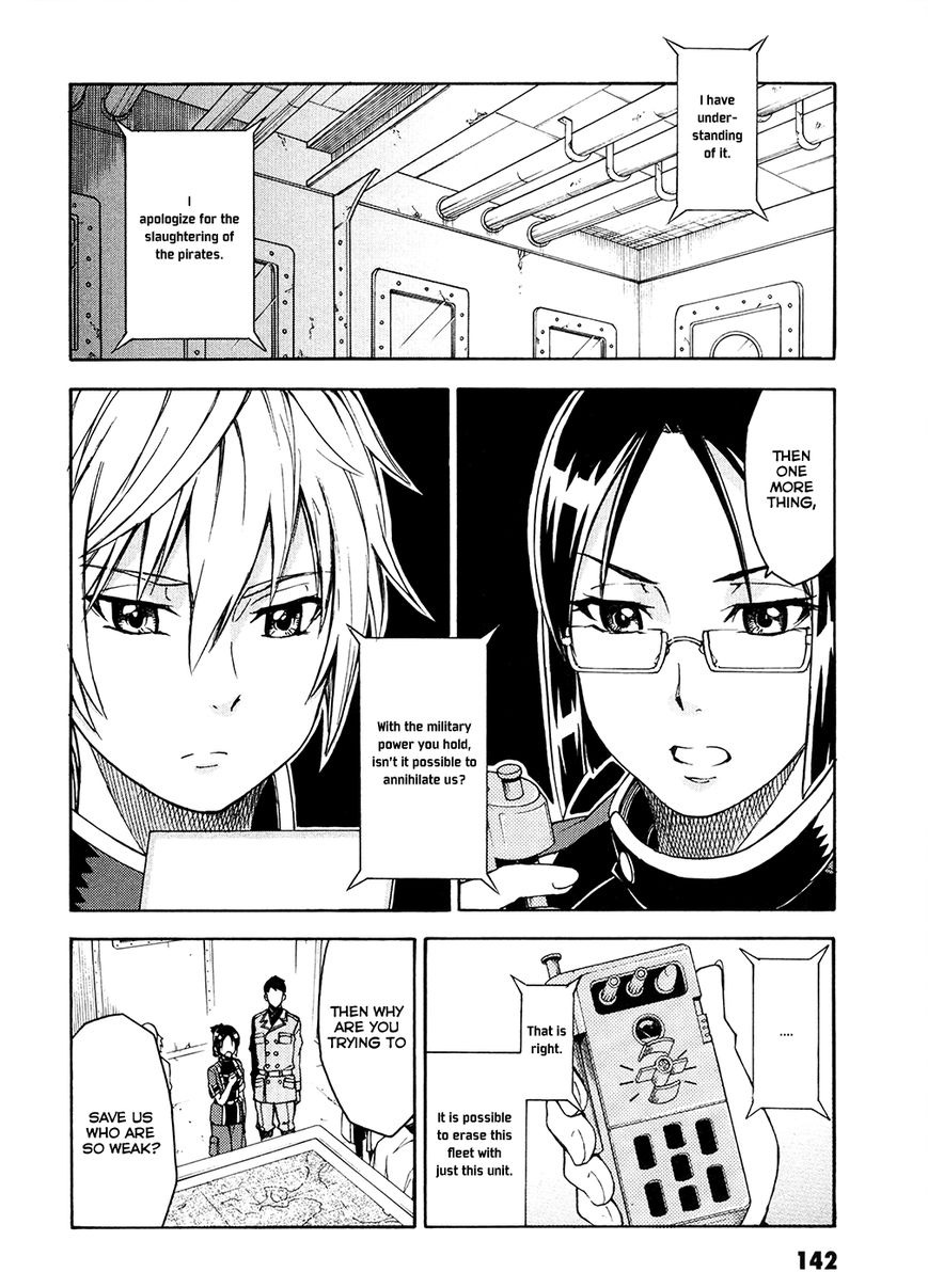 Suisei no Gargantia Chapter 4 page 9 - Chapter 4 : The Vile Empress