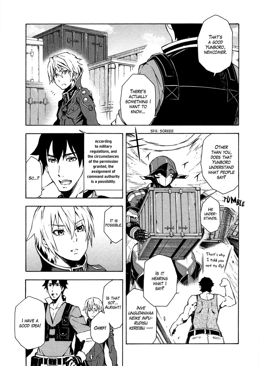 Suisei no Gargantia Chapter 5 page 17 - Chapter 5 : Ocarina of Reminiscence
