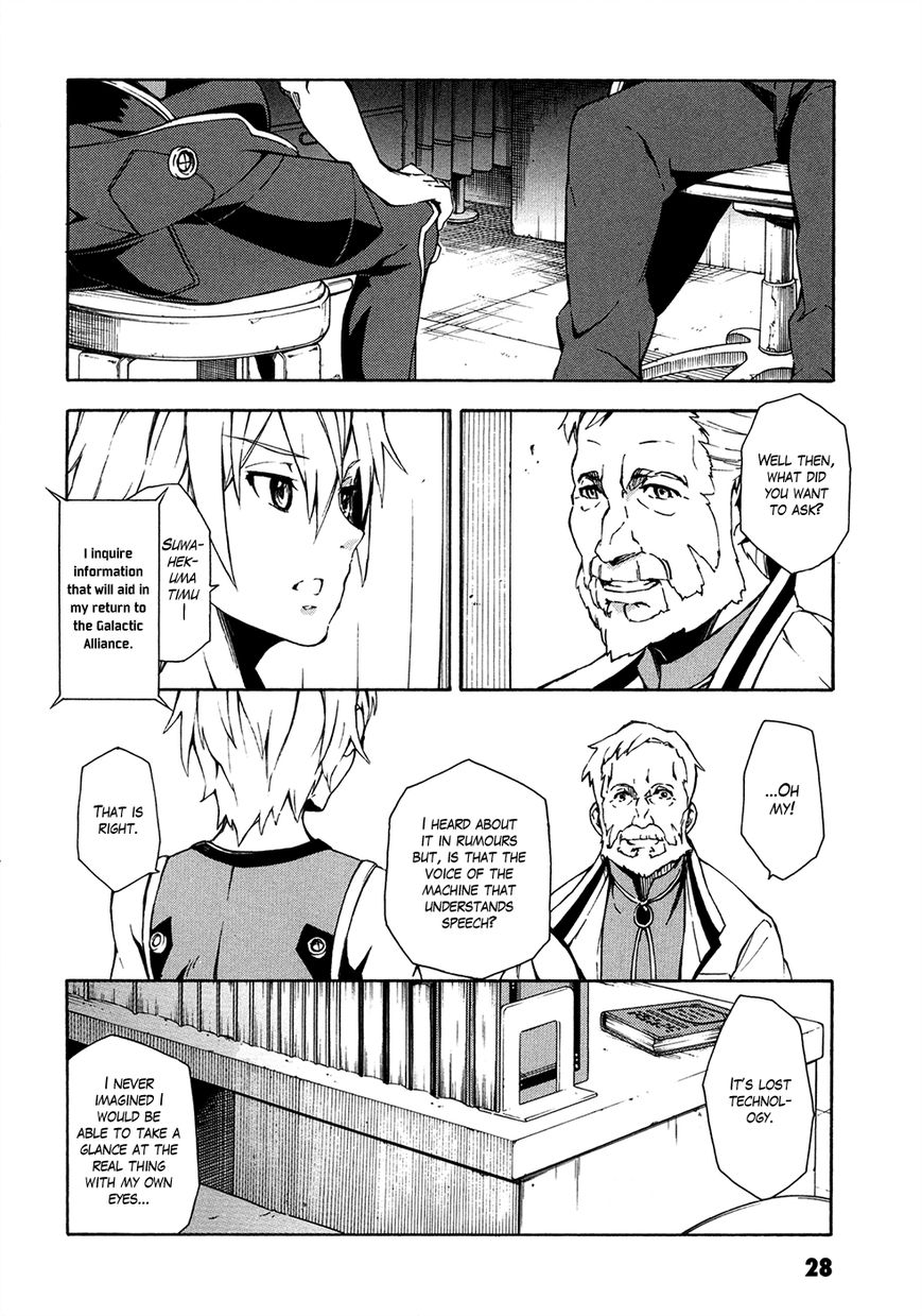 Suisei no Gargantia Chapter 5 page 30 - Chapter 5 : Ocarina of Reminiscence