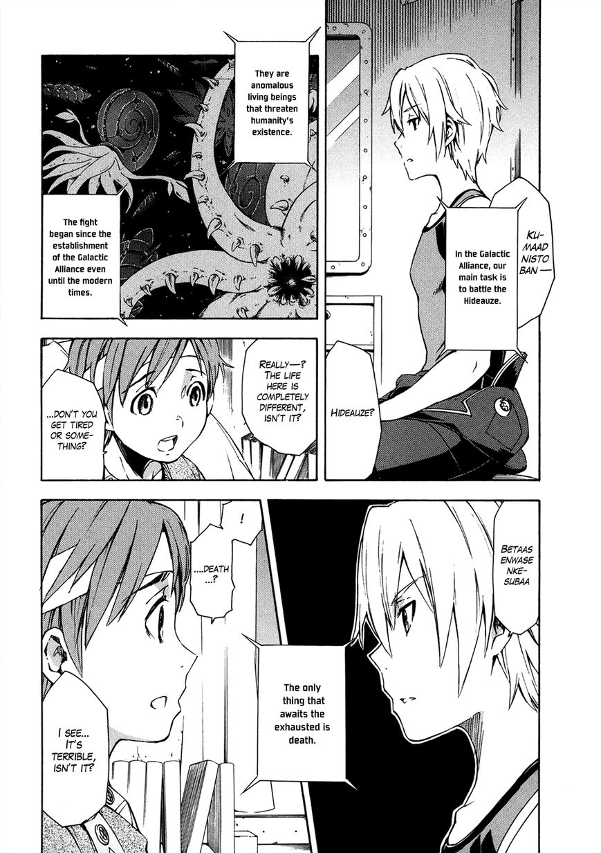 Suisei no Gargantia Chapter 5 page 38 - Chapter 5 : Ocarina of Reminiscence