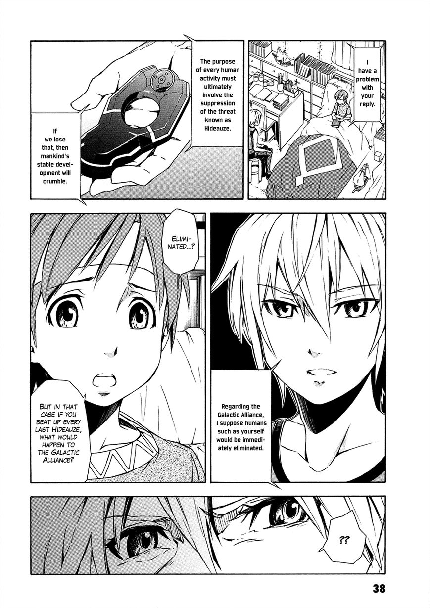 Suisei no Gargantia Chapter 5 page 40 - Chapter 5 : Ocarina of Reminiscence