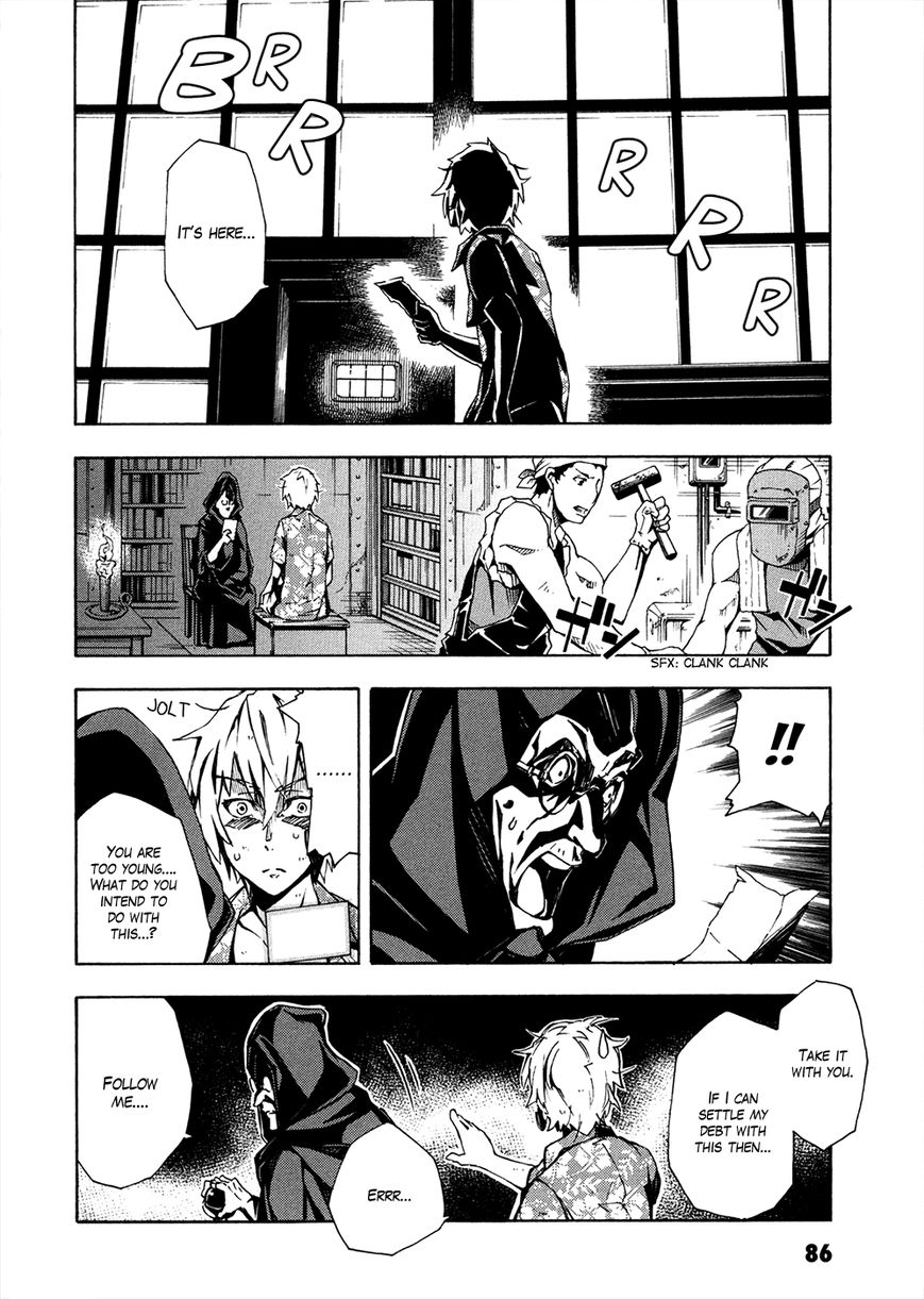 Suisei no Gargantia Chapter 6 page 33 - Chapter 6 : A Calm Day