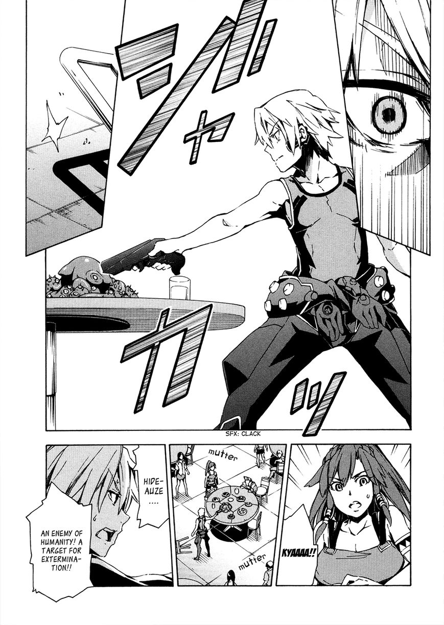 Suisei no Gargantia Chapter 7 page 12 - Chapter 7 : Carnival