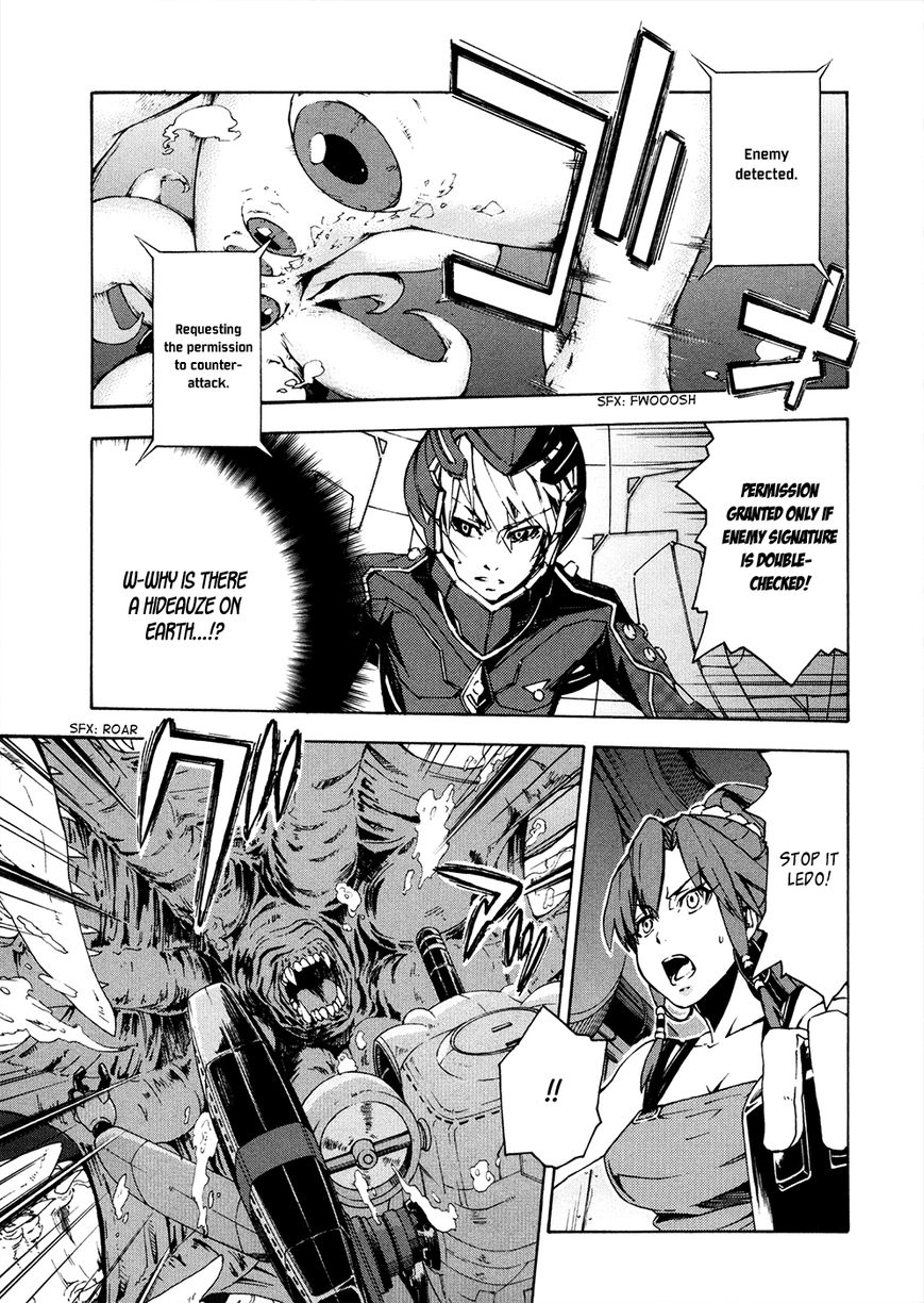 Suisei no Gargantia Chapter 7 page 20 - Chapter 7 : Carnival