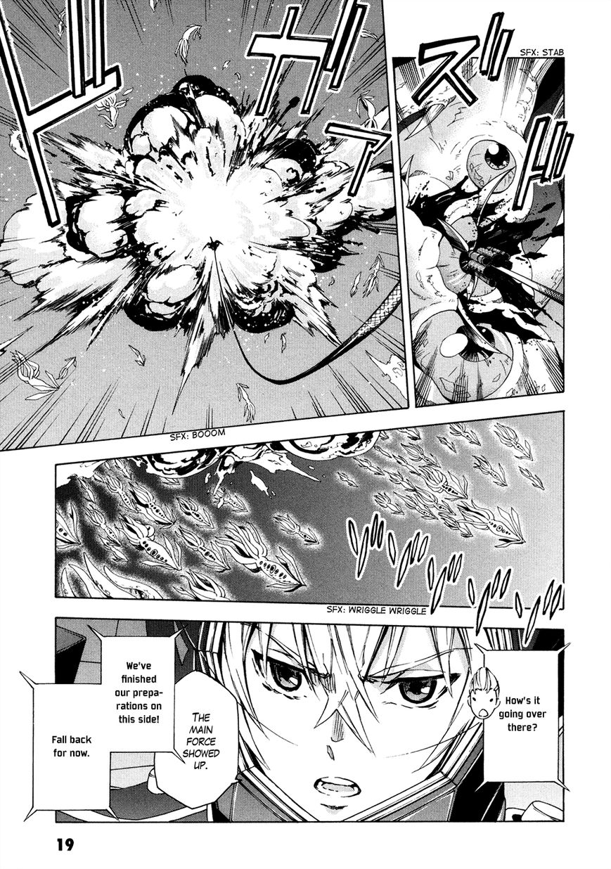 Suisei no Gargantia Chapter 9 page 21 - Chapter 9 : Parting