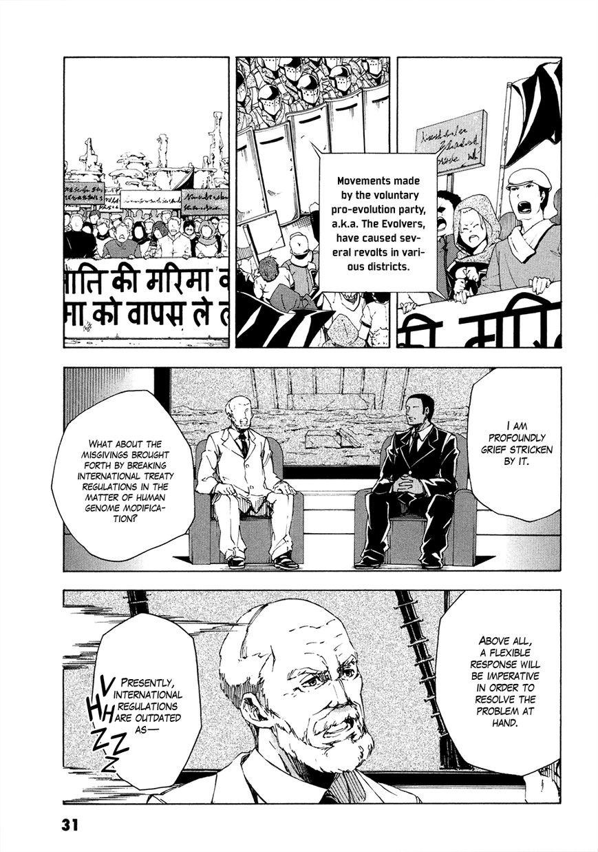 Suisei no Gargantia Chapter 9 page 33 - Chapter 9 : Parting