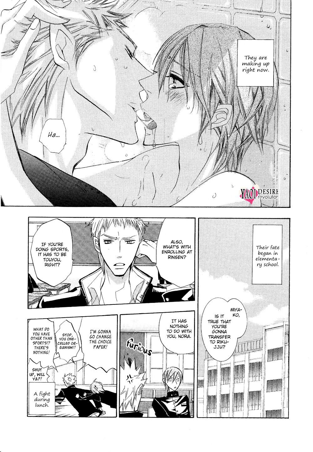 Suisei Summit Chapter 1 page 10 - Chapter 1 : Aqua Summer Drill 1: Digest