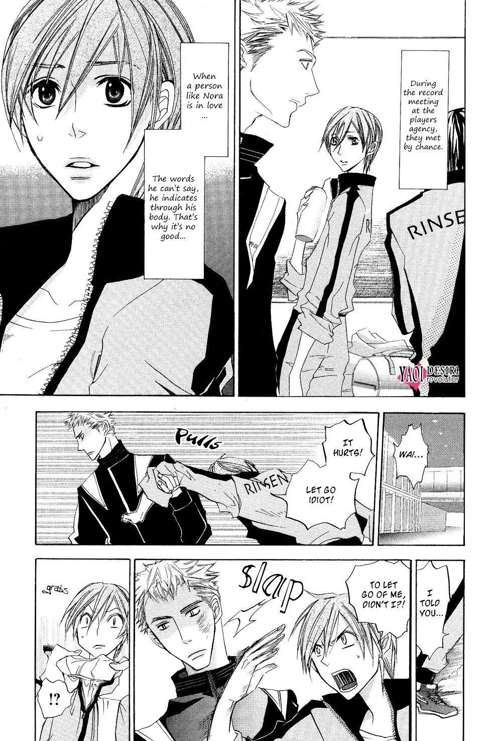 Suisei Summit Chapter 1 page 12 - Chapter 1 : Aqua Summer Drill 1: Digest