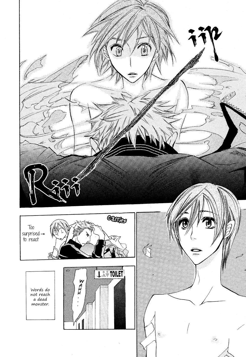 Suisei Summit Chapter 1 page 13 - Chapter 1 : Aqua Summer Drill 1: Digest