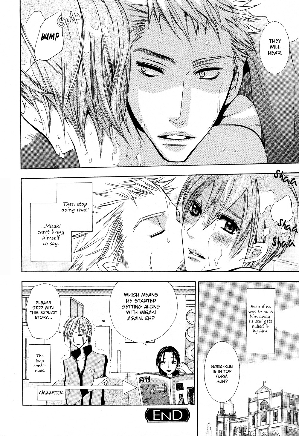 Suisei Summit Chapter 1 page 17 - Chapter 1 : Aqua Summer Drill 1: Digest