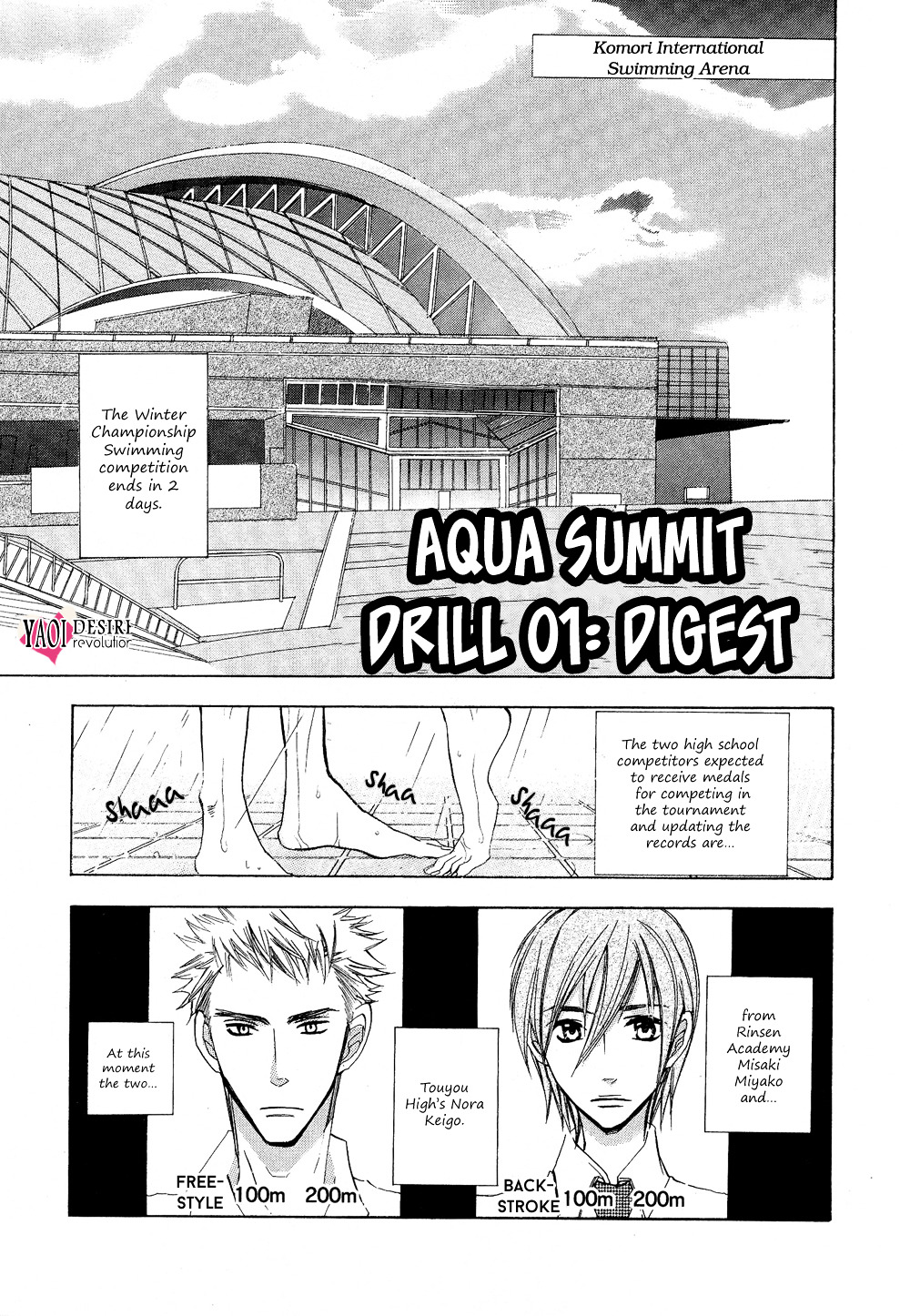 Suisei Summit Chapter 1 page 8 - Chapter 1 : Aqua Summer Drill 1: Digest