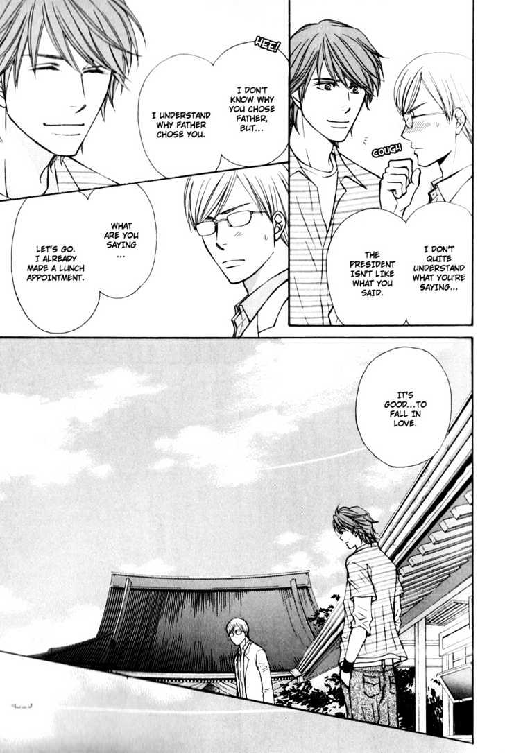 Suit o Kita Akuma Chapter 1 page 13 - Chapter 1 : Crazy