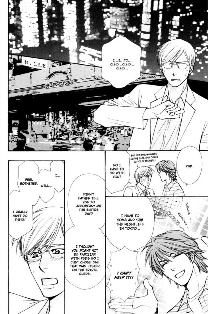 Suit o Kita Akuma Chapter 1 page 14 - Chapter 1 : Crazy