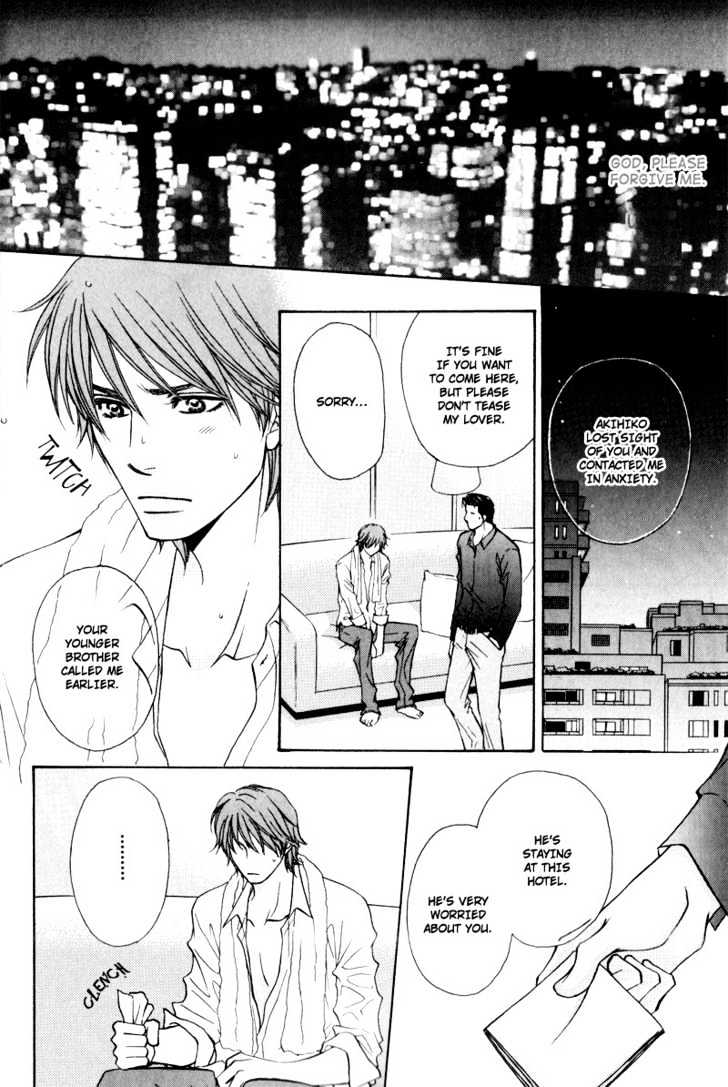 Suit o Kita Akuma Chapter 1 page 27 - Chapter 1 : Crazy