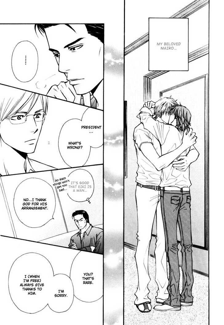 Suit o Kita Akuma Chapter 1 page 32 - Chapter 1 : Crazy
