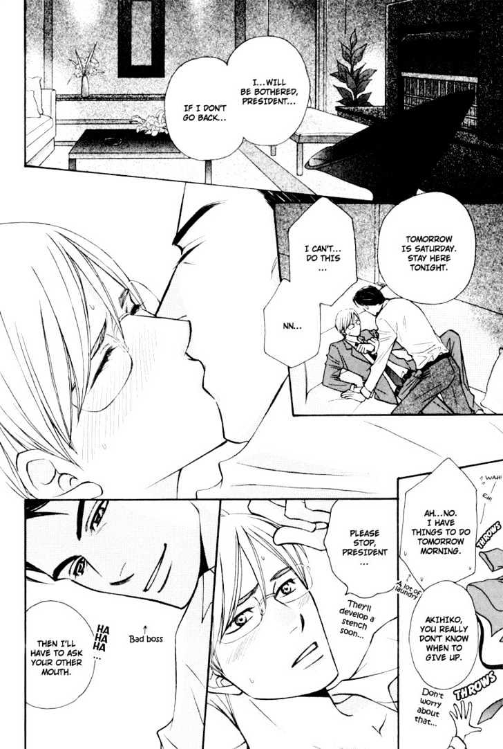 Suit o Kita Akuma Chapter 1 page 6 - Chapter 1 : Crazy