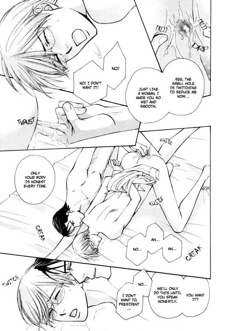 Suit o Kita Akuma Chapter 2 page 12 - Chapter 2 : Devil in the Suit - Stage 1