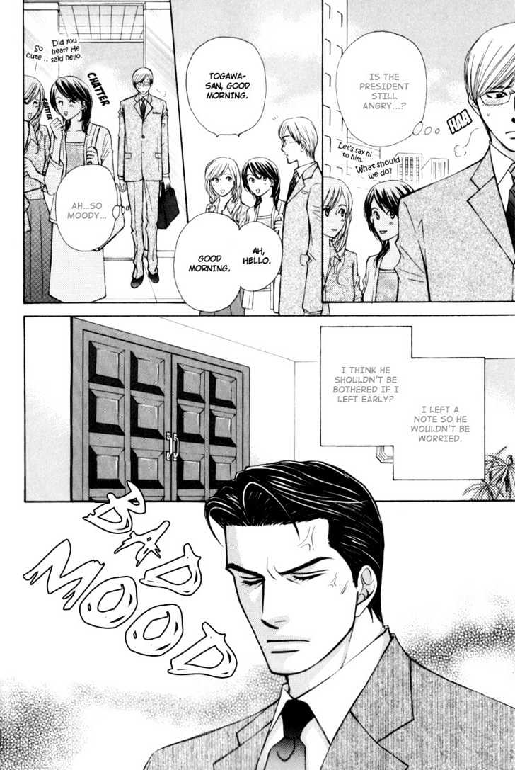 Suit o Kita Akuma Chapter 2 page 17 - Chapter 2 : Devil in the Suit - Stage 1
