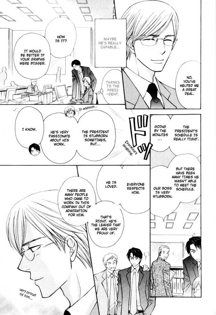Suit o Kita Akuma Chapter 2 page 20 - Chapter 2 : Devil in the Suit - Stage 1