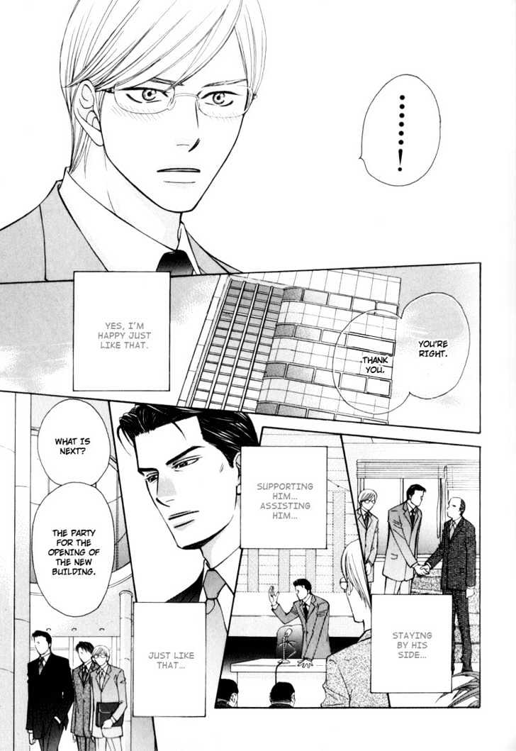 Suit o Kita Akuma Chapter 2 page 22 - Chapter 2 : Devil in the Suit - Stage 1